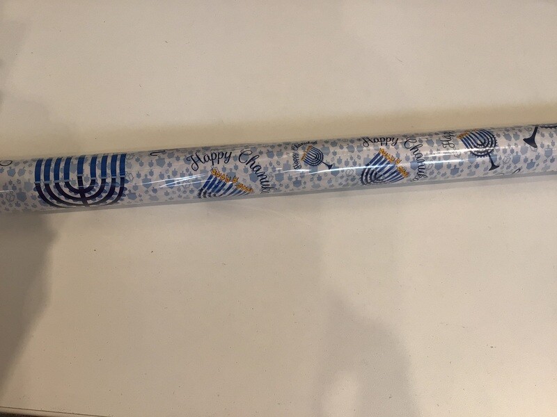 Happy Chanukah Gift Wrap