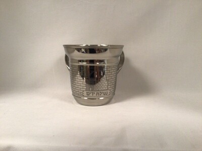 Aluminum Wash Cup with Wailing Wall  Scene