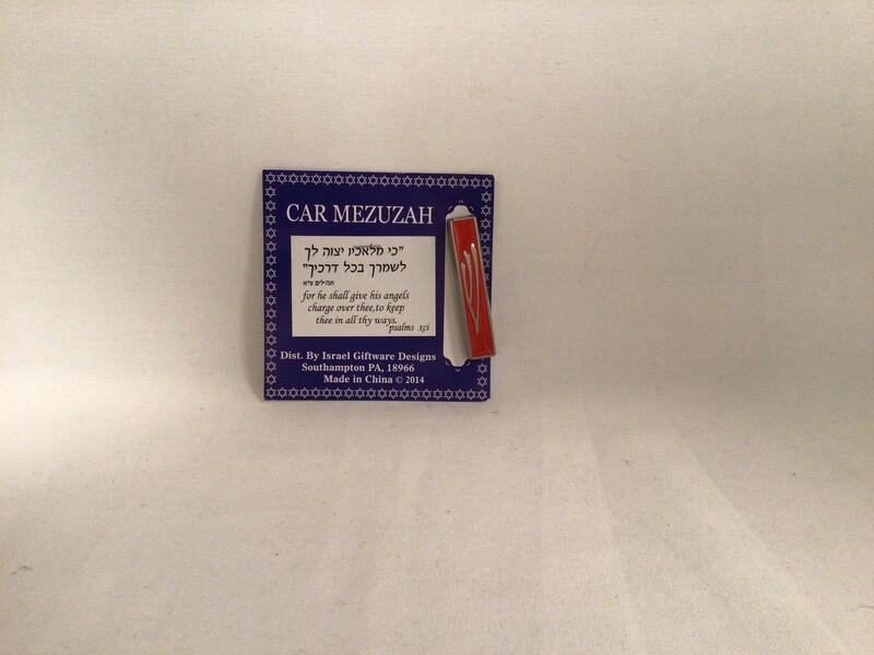 Colorful Car Mezuzah Stick -on, Red