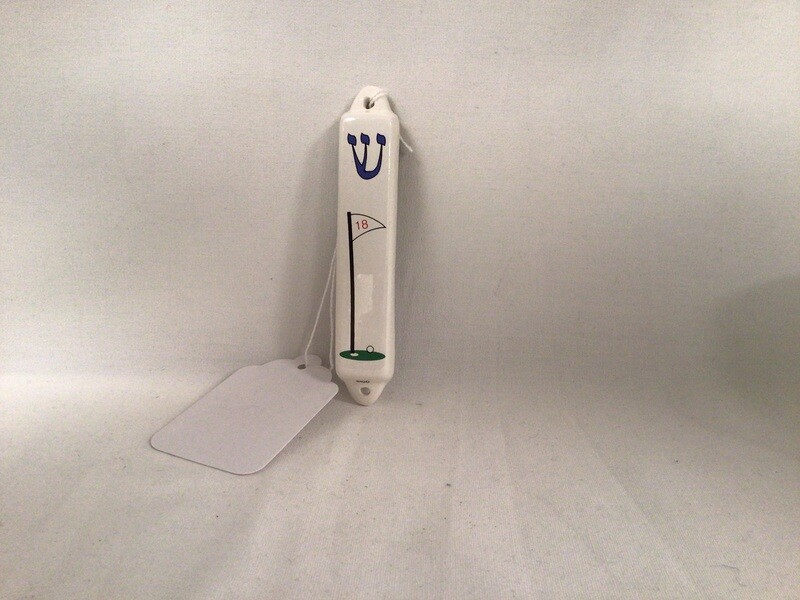 Porcelain Golf Mezuzah