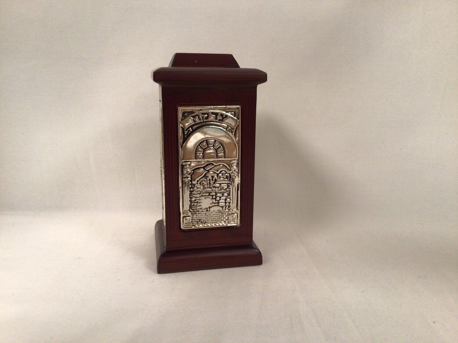 Square Wood Tzedakah box with Pewter Trim