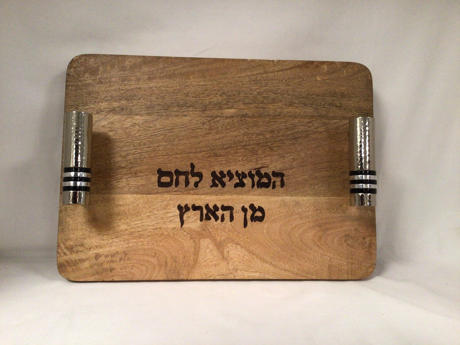 Challah Board with Hammered Metal Handles with Black Rings