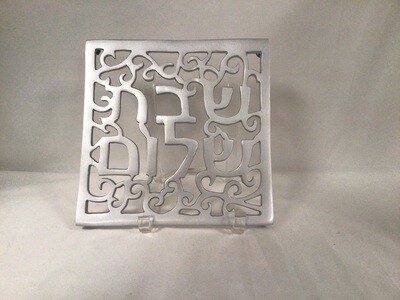Aluminum Shabbat Shalom Trivet