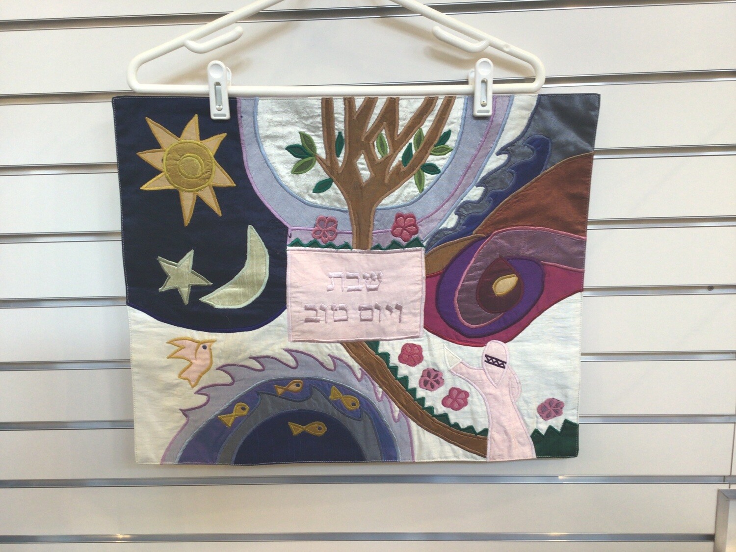 Appliqued Creation Story Challah Cover