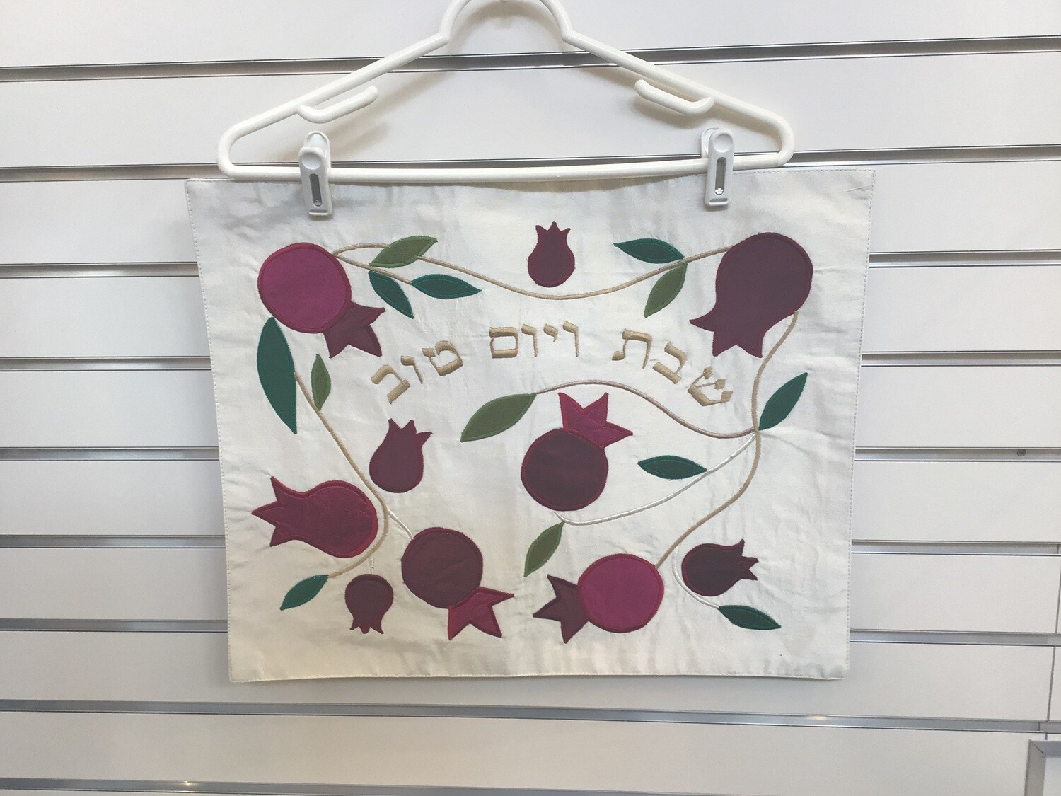 Raw Silk Pomegranate Challah Cover