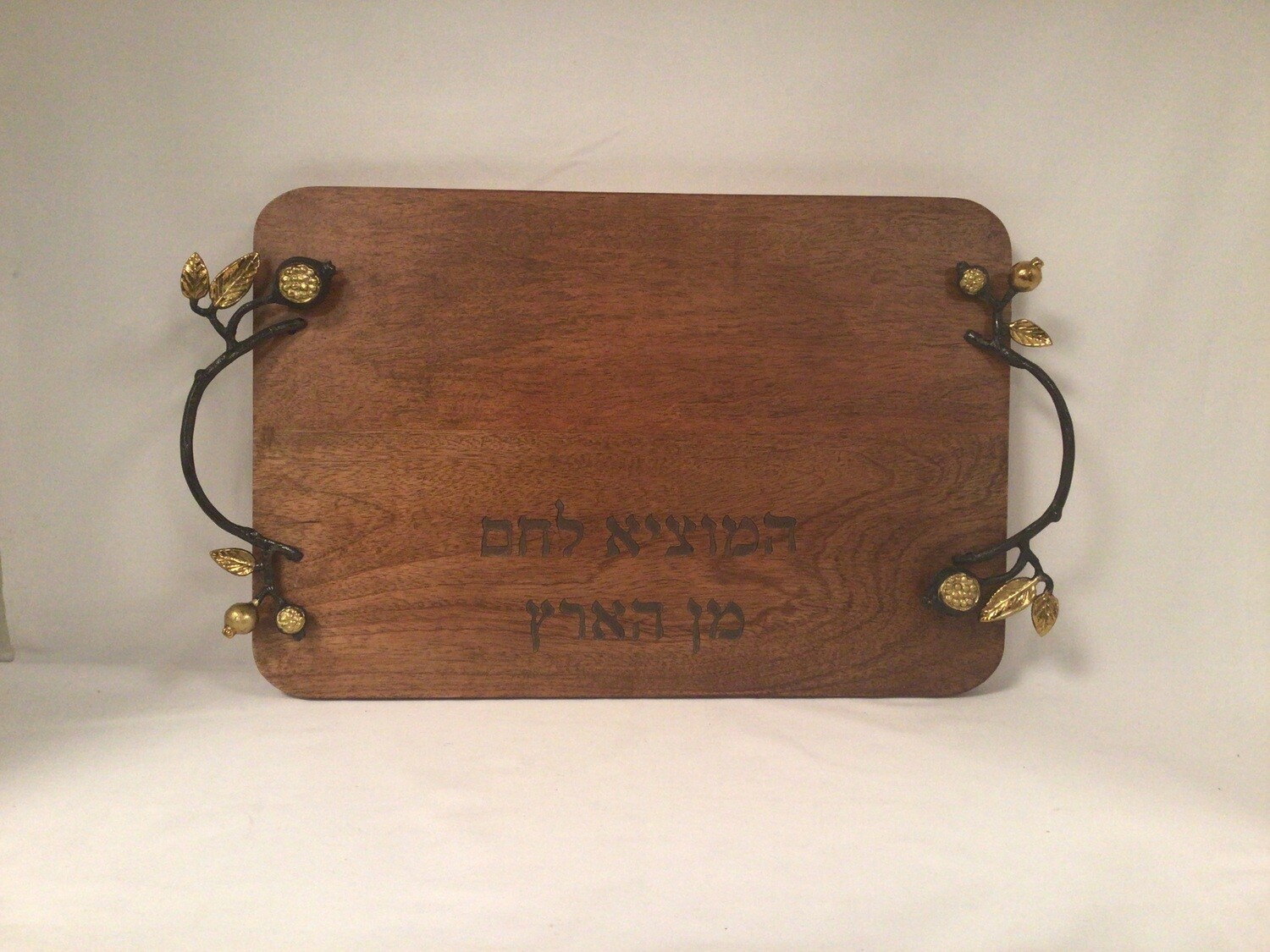 Wood Challah Board with Two Tone Pomegrante Handles and Engraved Blessing