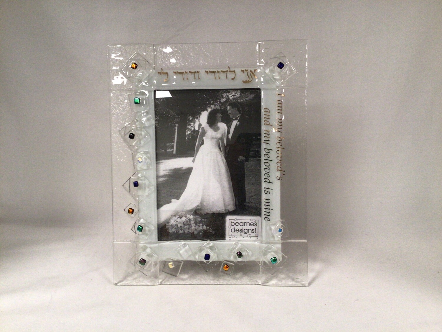 Glass Wedding Picture Frame 