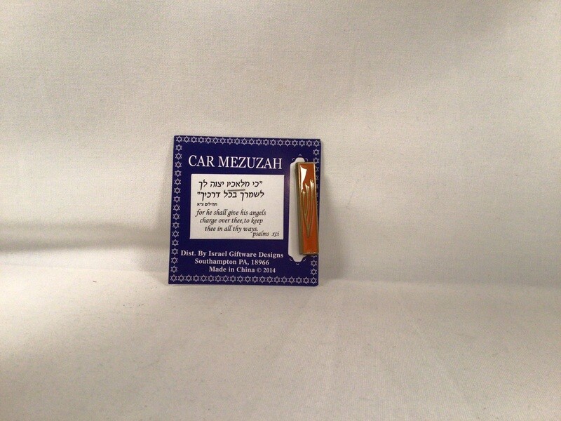 Colorful Car Mezuzah Stick -on, Orange