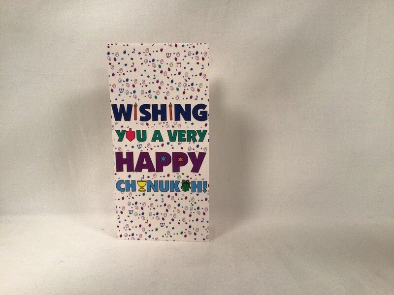Chanukah Wallet Card