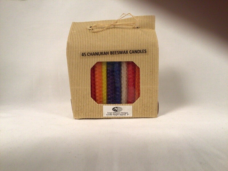 Multicolor Beeswax Chanukah Candles in Bag Multicolor Beeswax Chanukah Candles in Bag