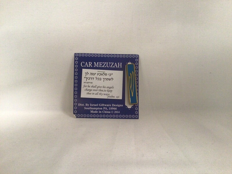 Colorful Car Mezuzah-stick on, blue
