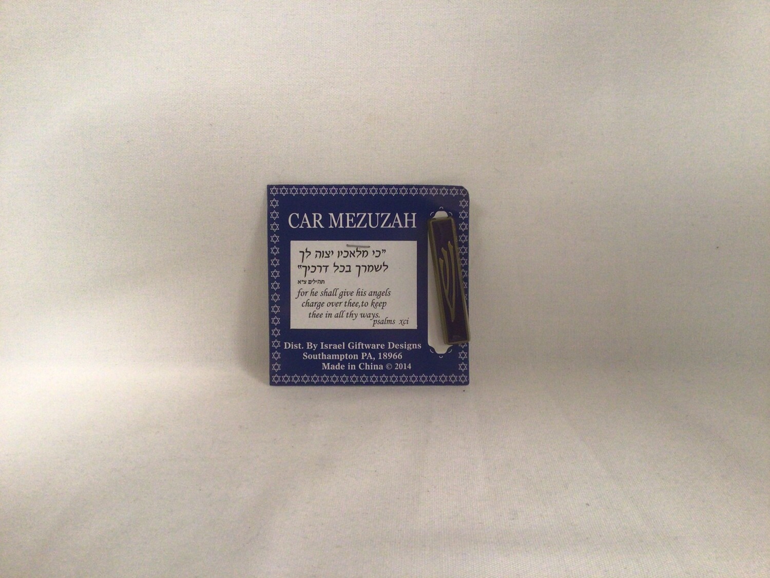 Colorful Car Mezuzah-stick on, purple 