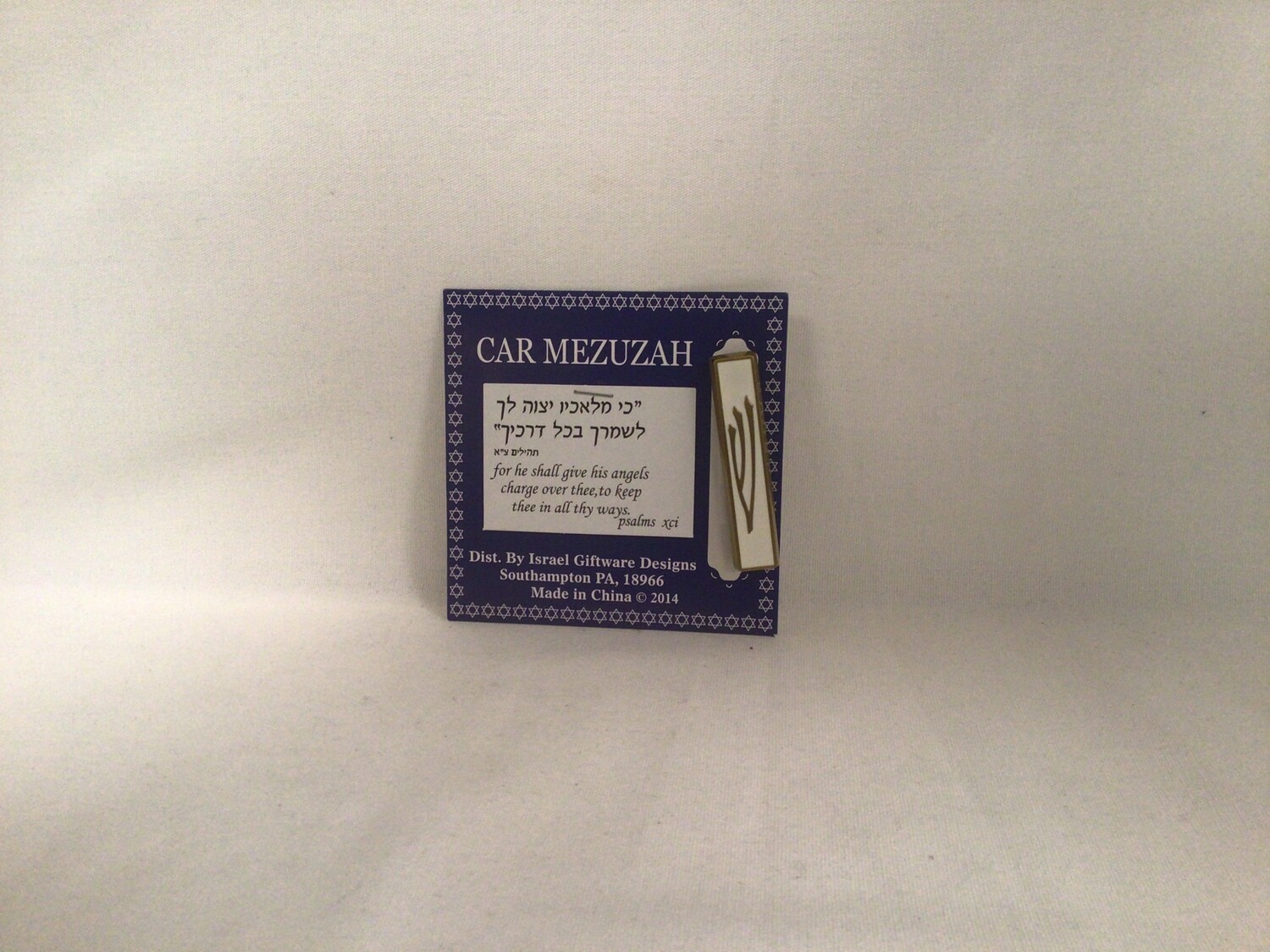 Colorful Car Mezuzah-stick on, white