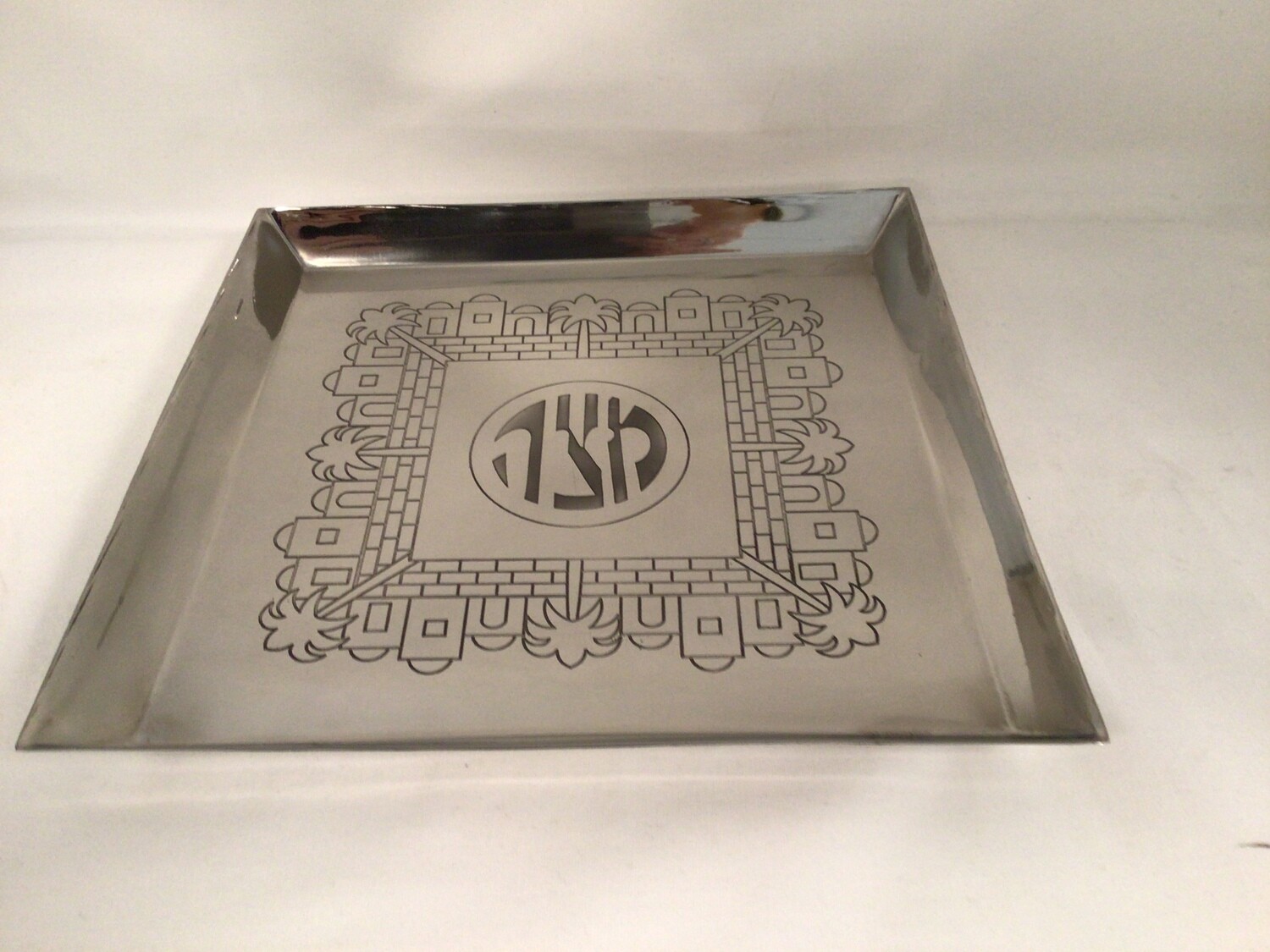 Aluminum Jerusalem Matzah Plate