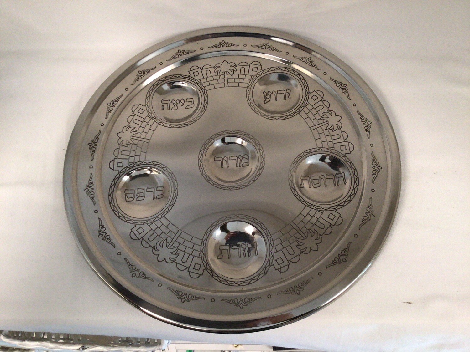 Aluminum Jerusalem Seder Plate