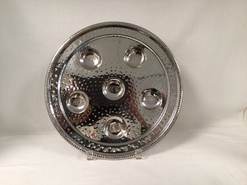 Hammered Aluminum Seder Plate