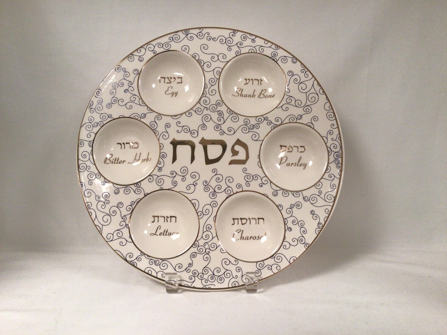 White Ceramic Seder Plate with Blue/Gold Accent