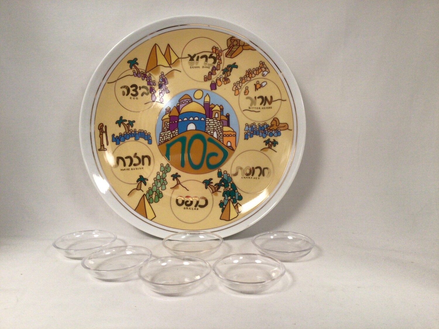 Colorful Desert Porcelain Seder Plate with Bowls