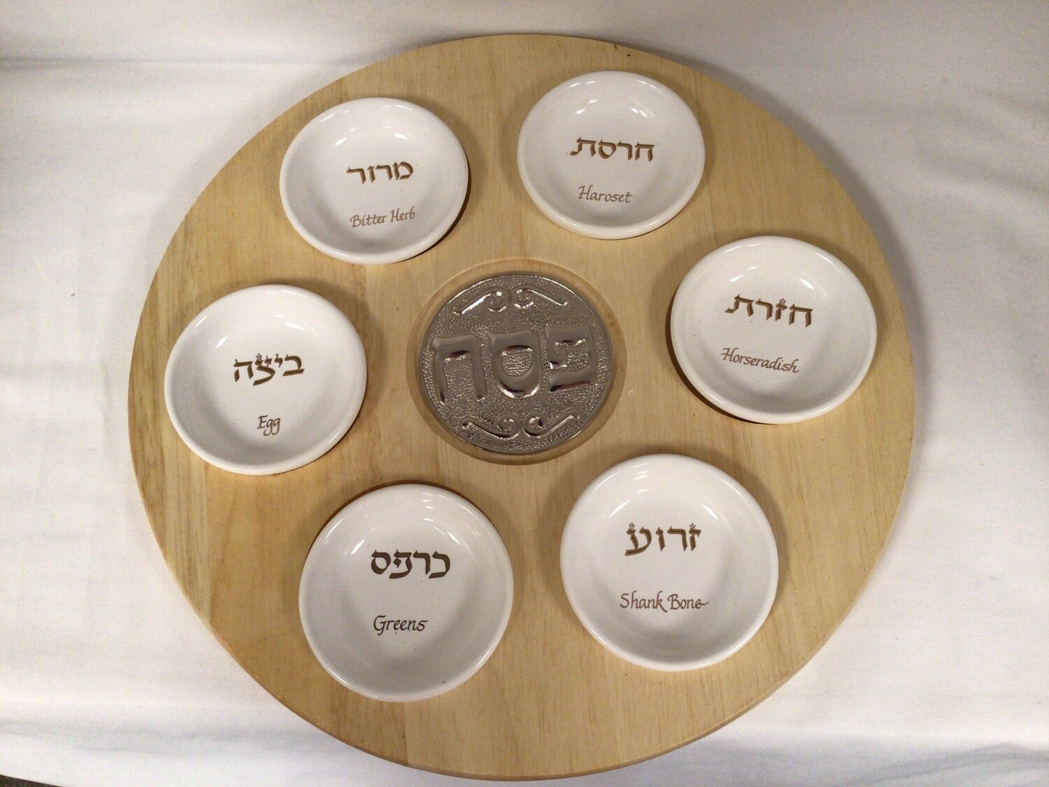 Wooden Seder Plate with Porcelain Bowls