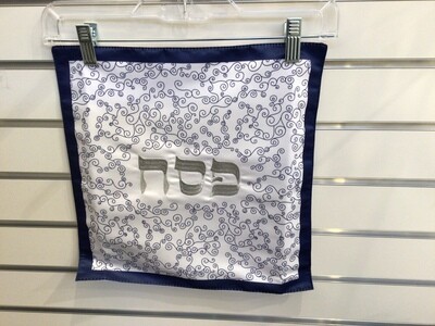 White Matzah Cover with Navy Curlicues