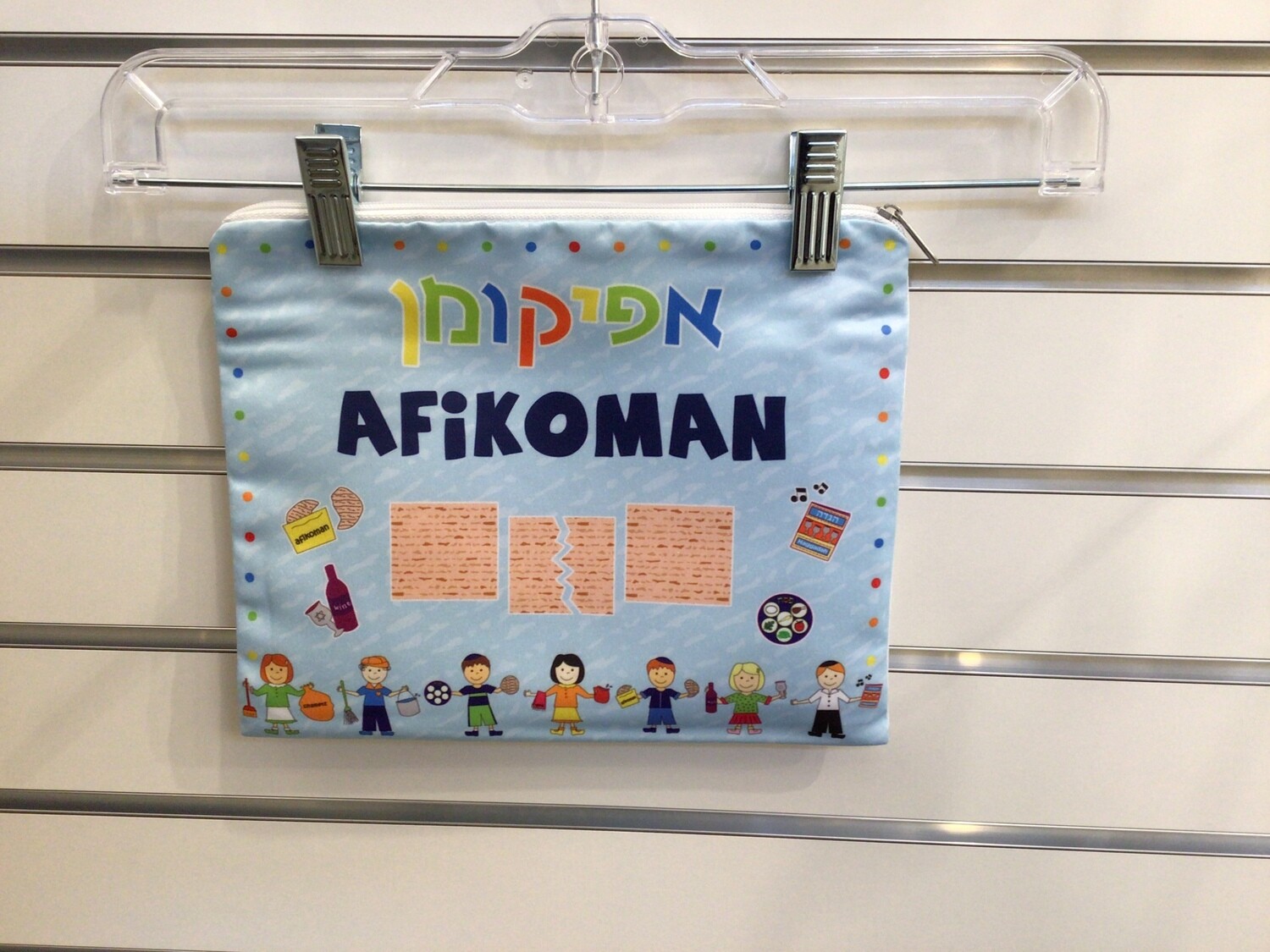 Kids “Friends of the World” Afikomen Bag