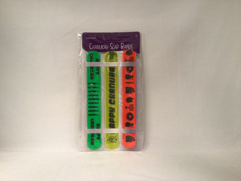 Chanukah Slap Bands - 3 pack