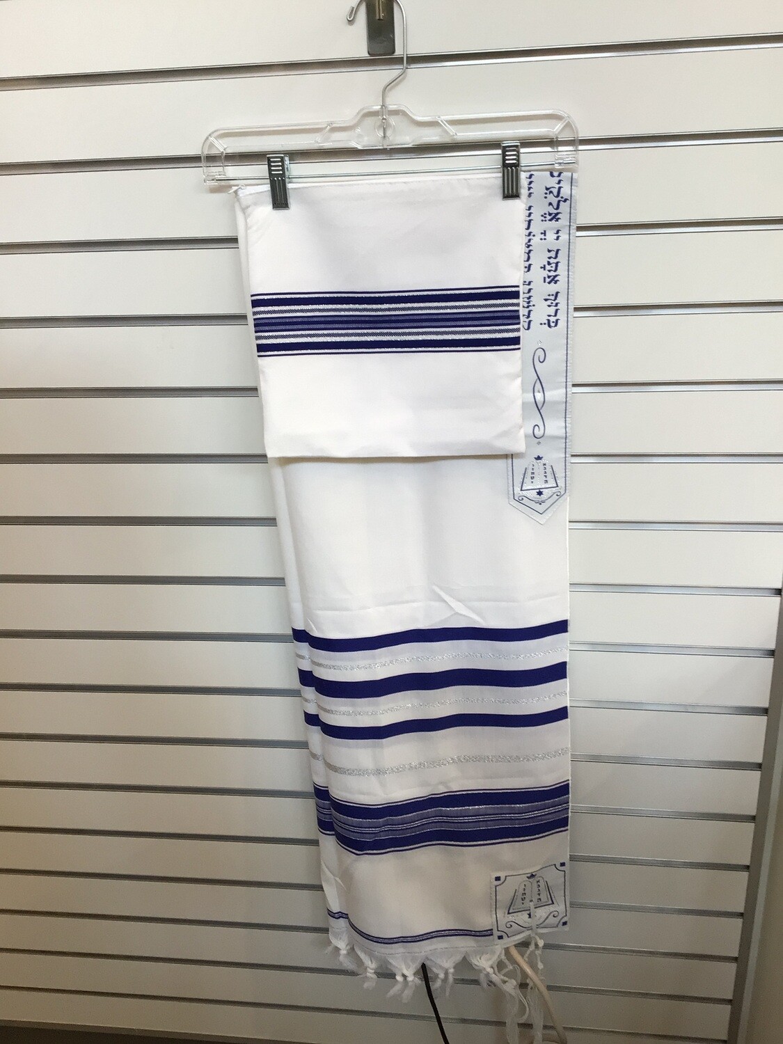 White Wool Tallit and Bag with Blue &amp; Silver Stripes