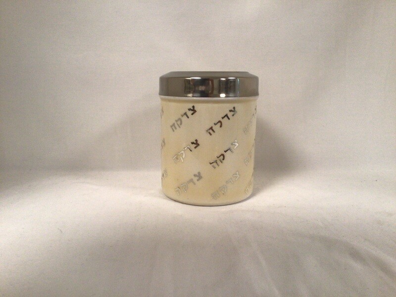 Cream Color Round Tzedakah Box 