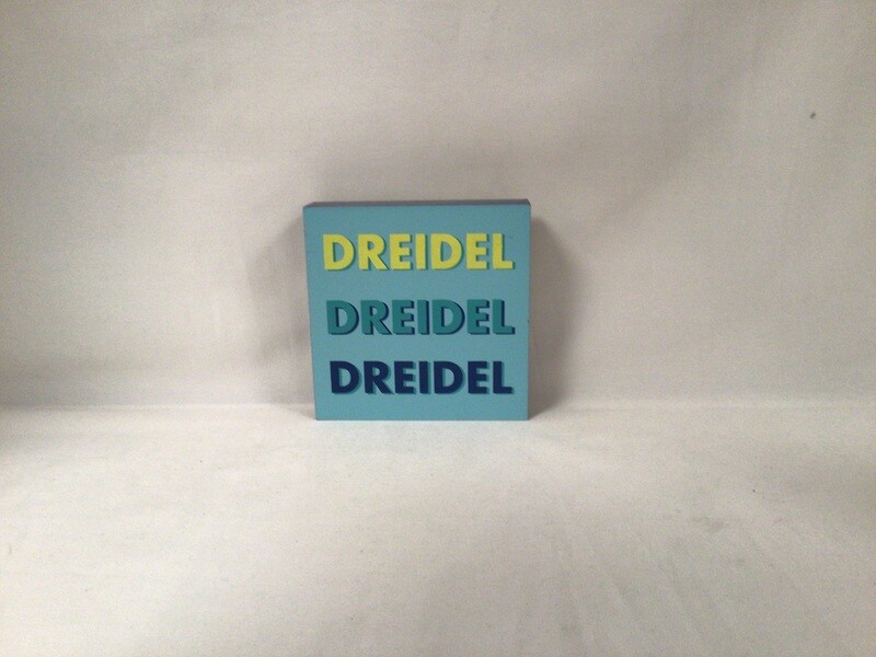 Dreidel, Dreidel, Dreidel Painted Wood Decoration