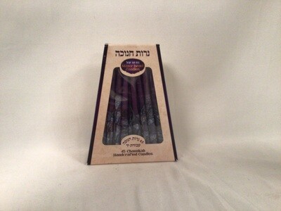 Purple and Textured Blue Handcrafted Chanukah Candles