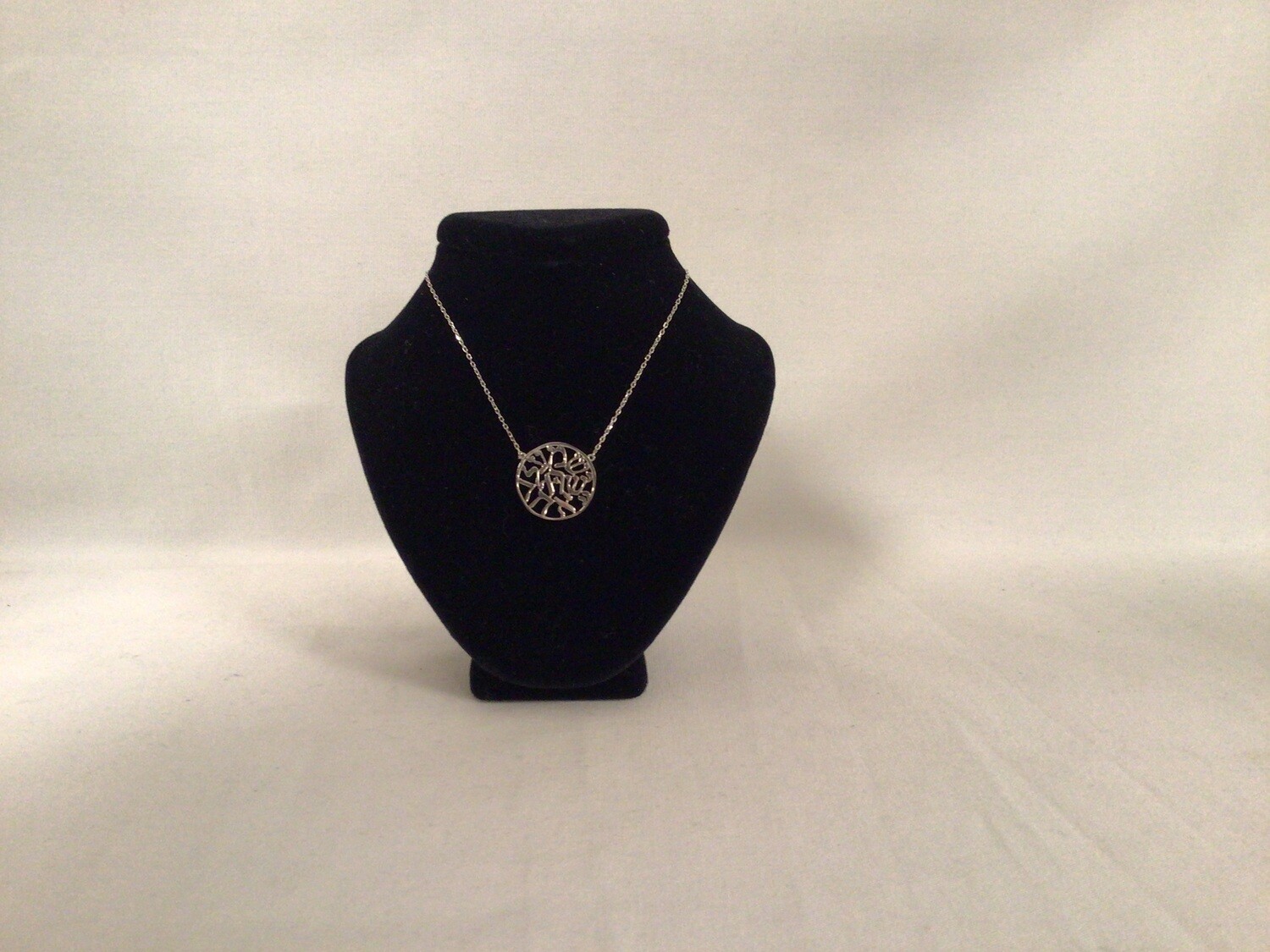 Sterling Round Shema Light and Airy Necklace