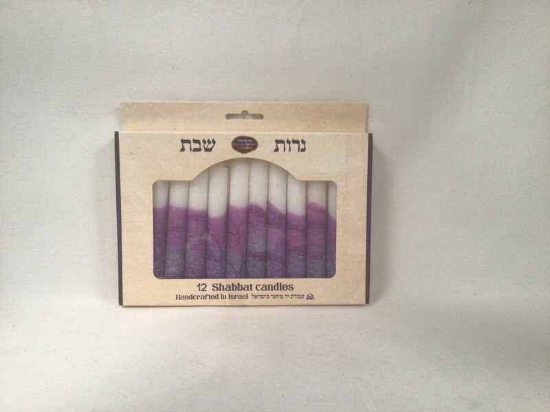 Safed  Purple and White Shabbat Candles - 12