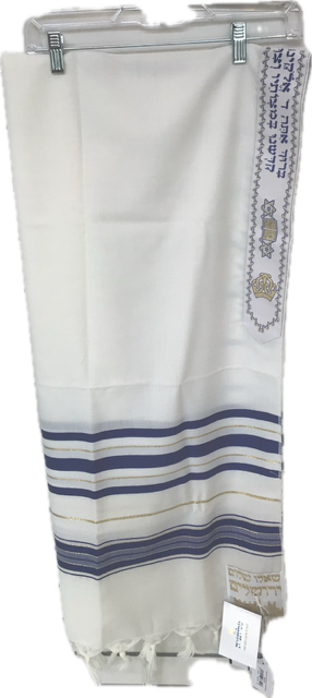 Cream Tallit with Blue and Gold Stripes