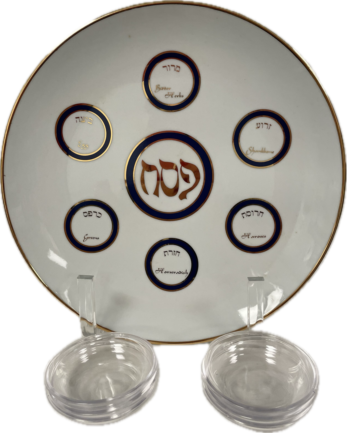 Porcelain Seder Plate with Navy and Gold Design and Plastic Bowls