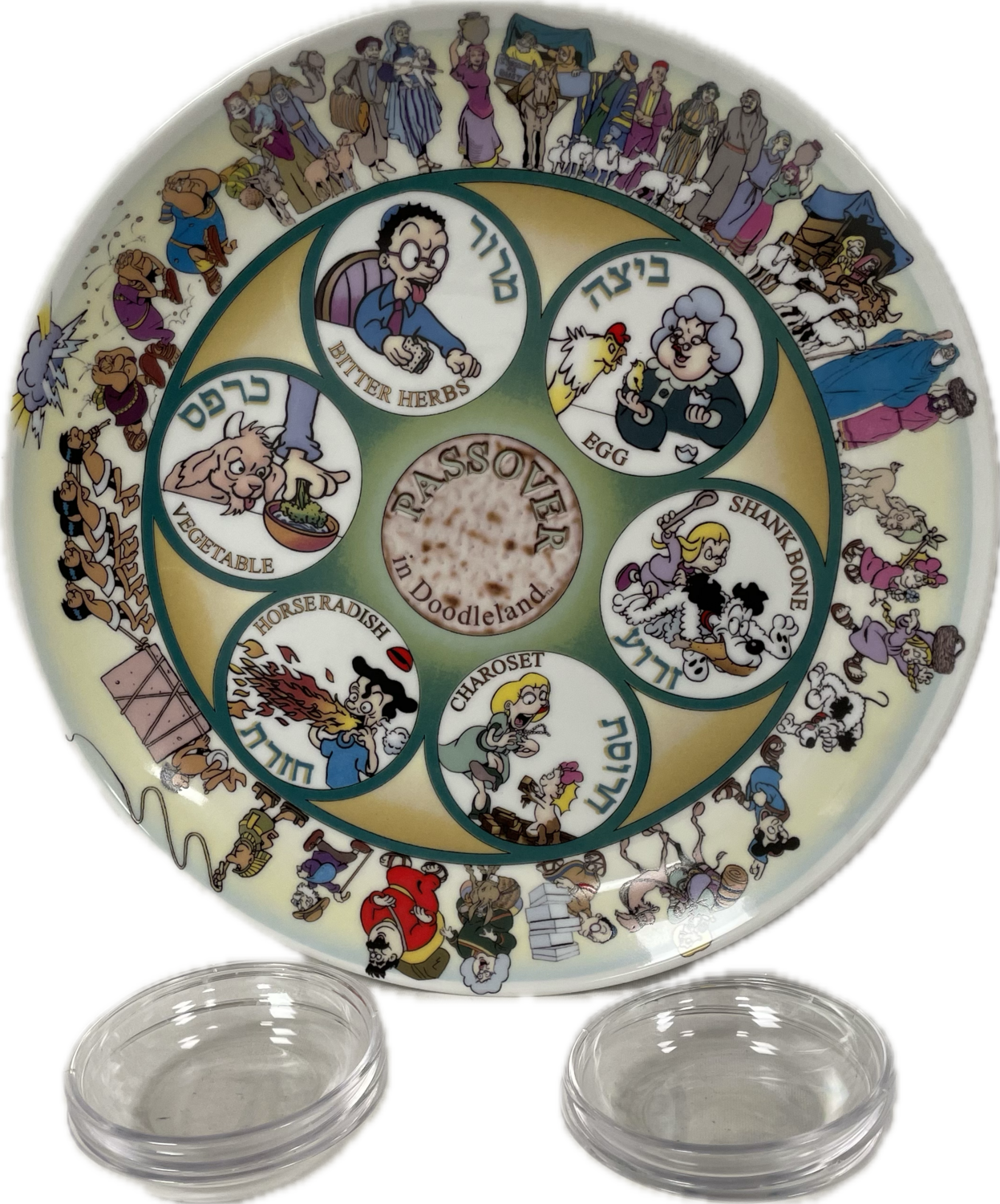 Doodle Family Fun Seder Plate with Bowls
