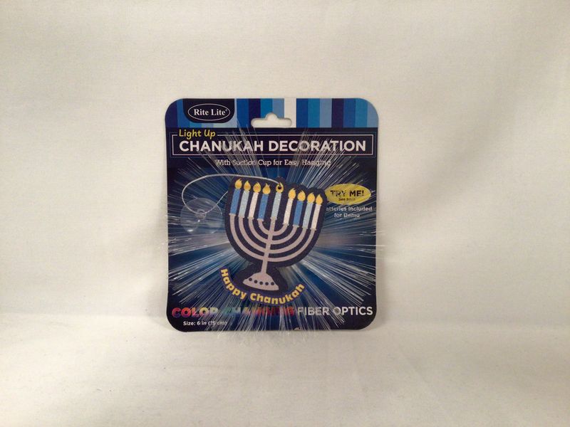 Color Changing Fiber Optics Menorah