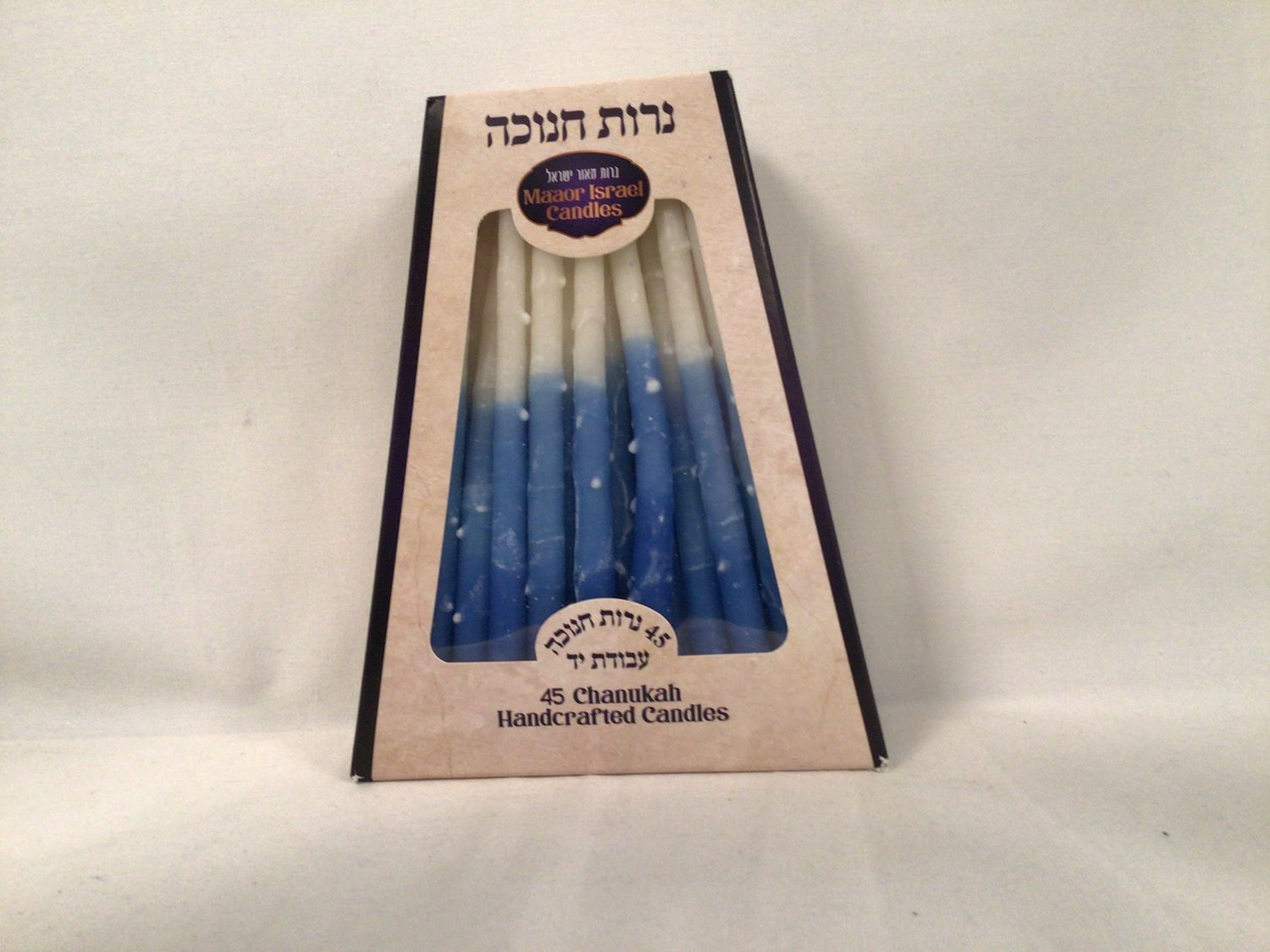 Handcrafted Blue and White Chanukah Candles