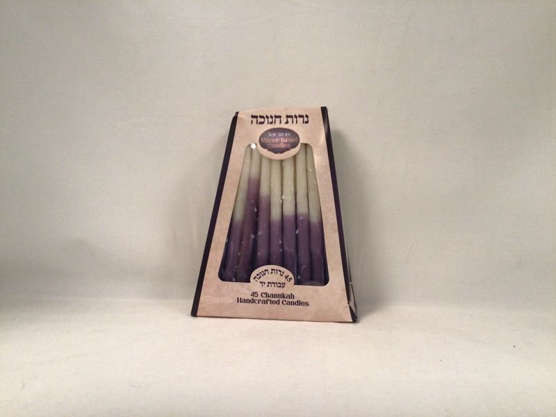 Premium Purple and White Chanukah Candles