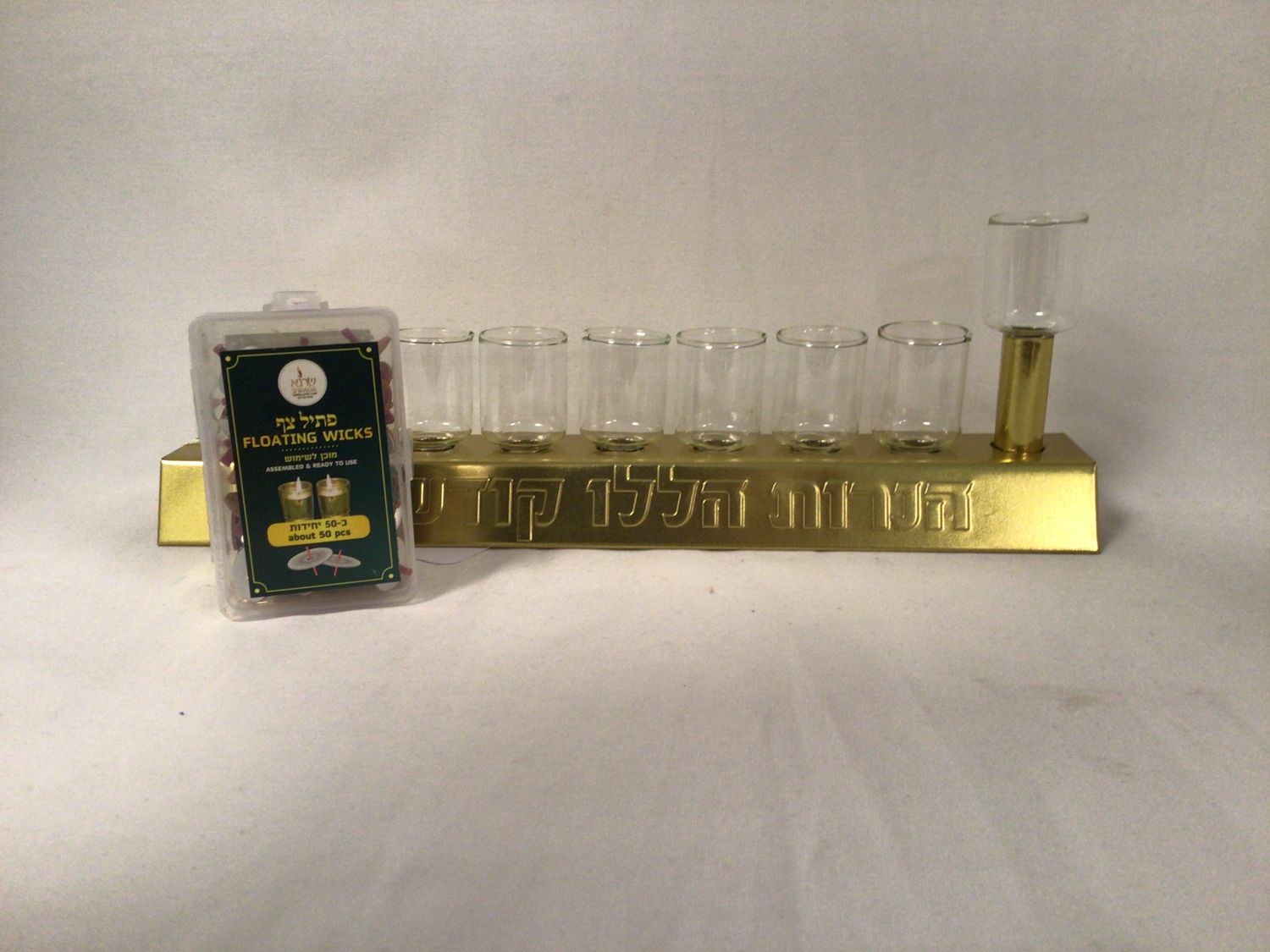 Tin Strip Oil Menorah includes Glass Cups for the Oil and 50 Wicks 