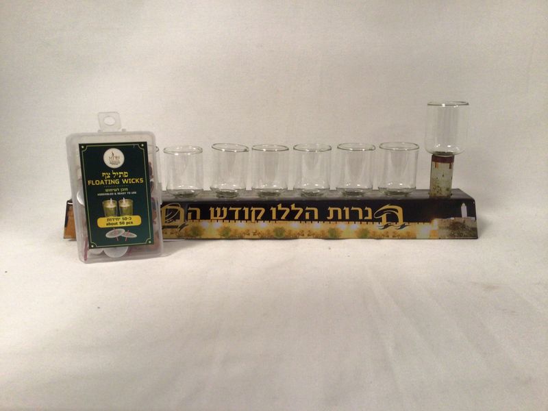 Tin Strip Oil Menorah with Jerusalem Scene-Glass Cups included and 50 Wicks