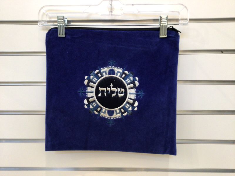 Royal Blue Velvet Tallit Bag with Embroidered Circular City of Jerusalem 