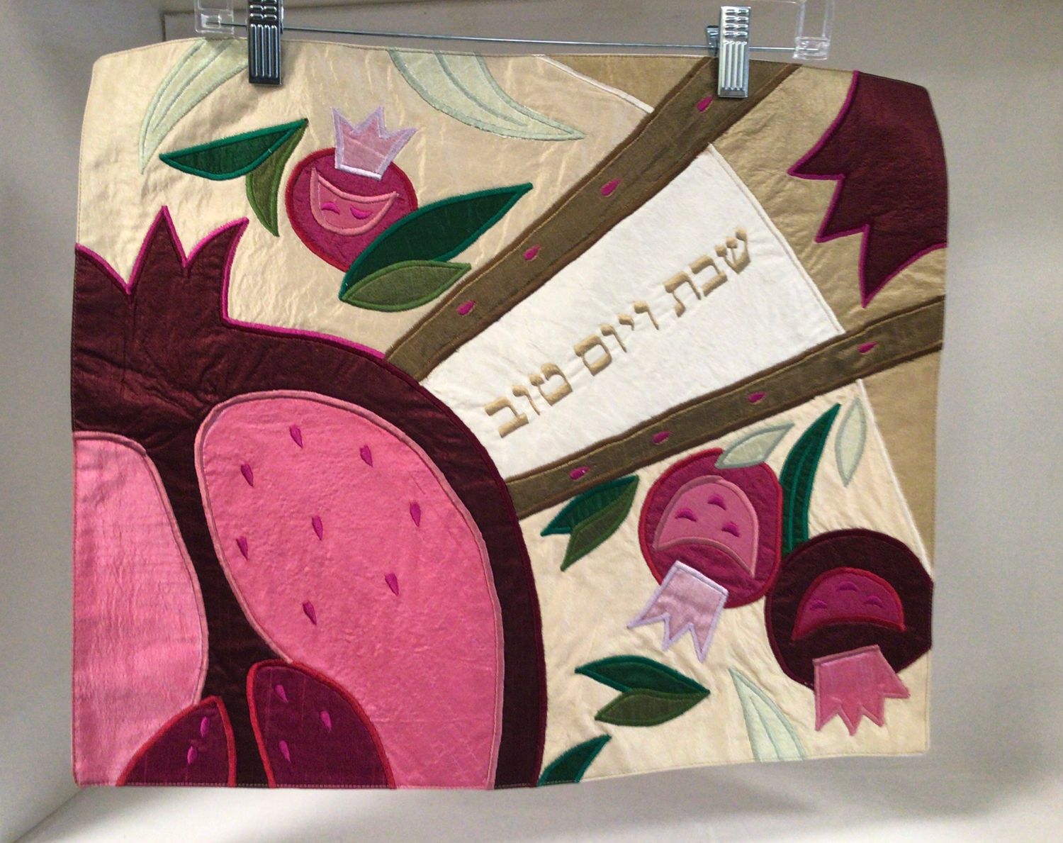 Pomegranate Appliqued Challah Cover 