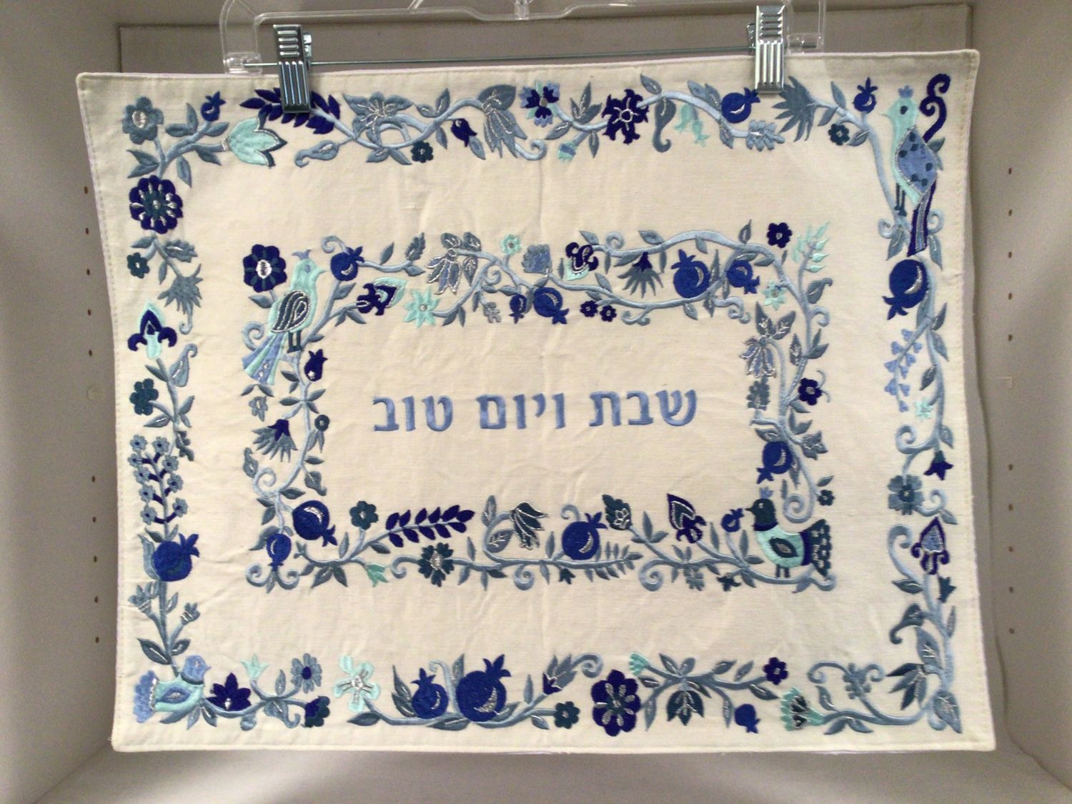 Challah Cover with Blue Embroidery