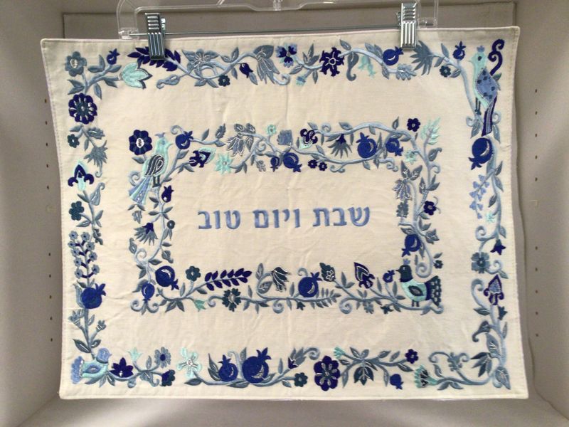 Challah Cover with Blue Embroidery