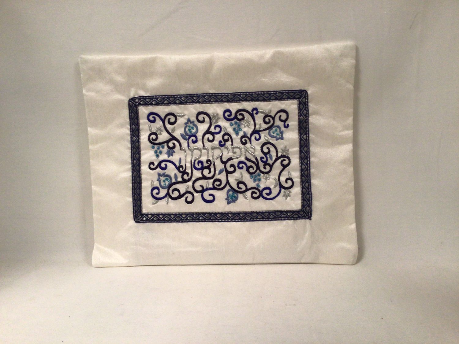 Embroidered Afikomen Bag with Blue on White Pomegrantes