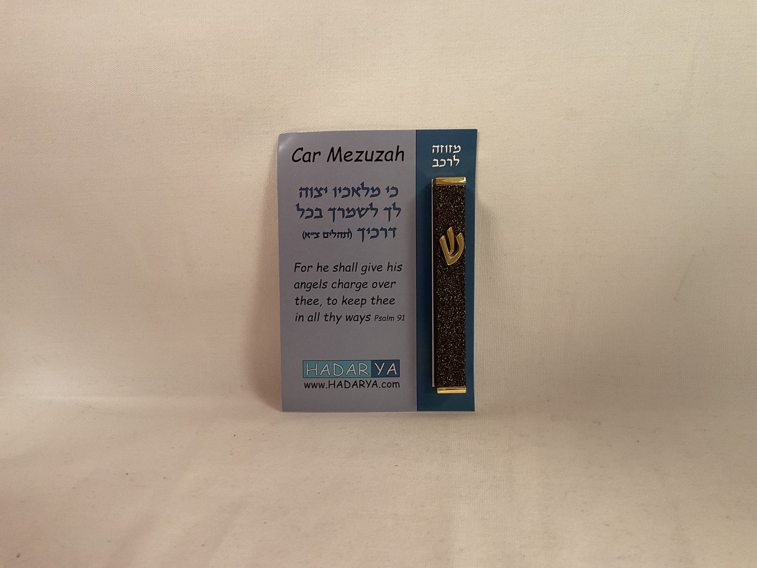 Hadarya Sparkling Dark Grey Car Mezuzah