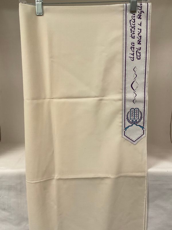 Simple Wool Cream Tallit with Purple and Turquoise Atarah