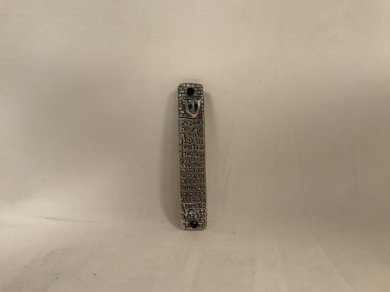 Silver Tone Metal Mezuzah Made in Israel