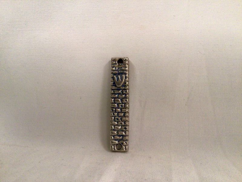 Brick Wall Metal Mezuzah made in Israel-Silver Tone