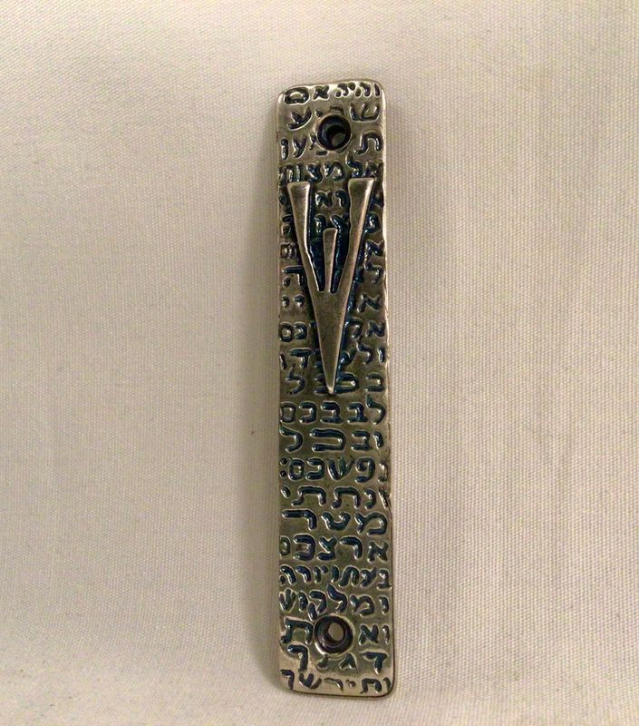 Modern Shin Metal Mezuzah Made in Israel-Silver Tone